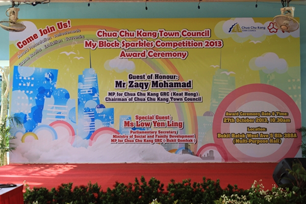 My Block Sparkles Competition 2013 – Award Ceremony on 27 October 2013